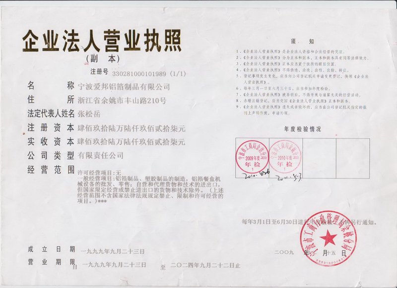 如何正确使用家用铝箔？