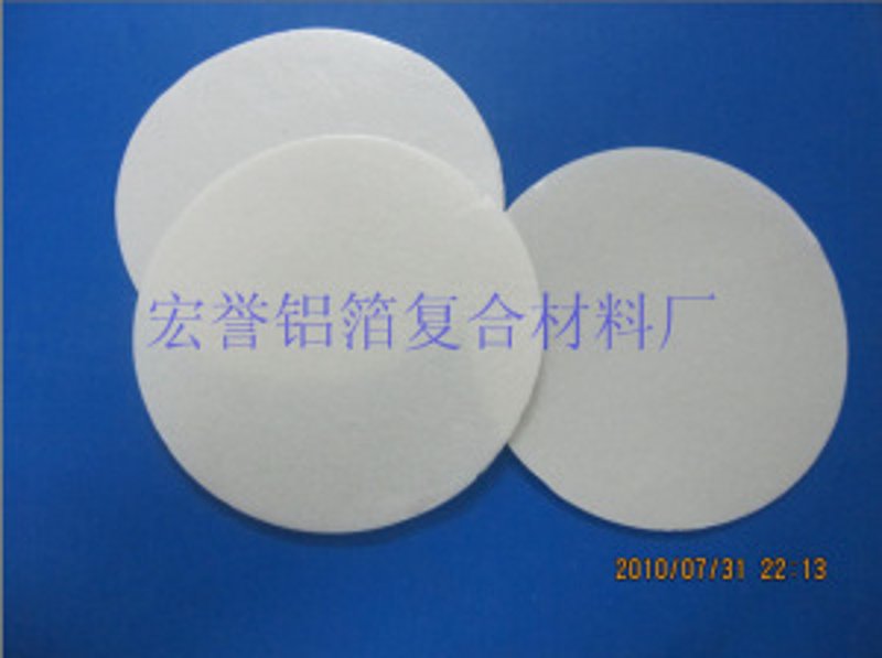铝箔纸供应商