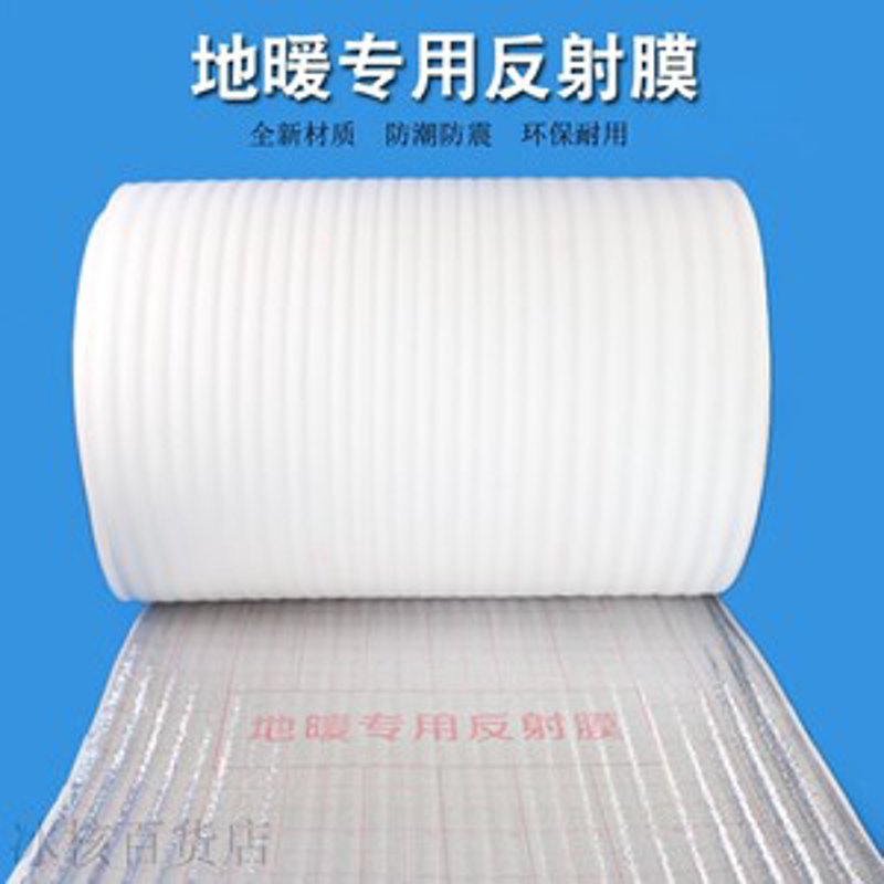烧烤铝箔：让美味无处不在的秘密武器